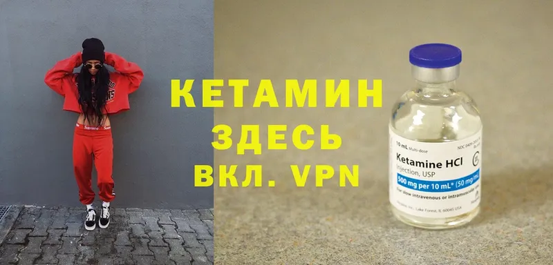 блэк спрут вход  что такое наркотик  Бавлы  Кетамин ketamine 