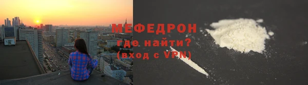 мефедрон VHQ Бугульма