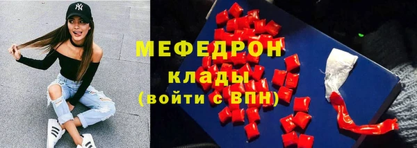 эйфоретик Волоколамск